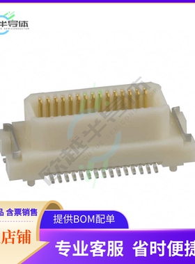 DF17(2.0)-30DP-0.5V(57)【CONN HDR 30POS SMD GOLD】