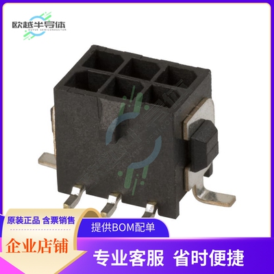 3-794637-6【CONN HEADER SMD 6POS 3MM】