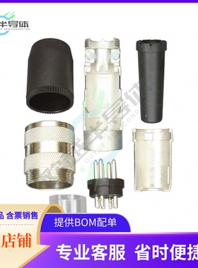 T3484001U【CONN PLUG MALE 7P SILV SLDR CUP】