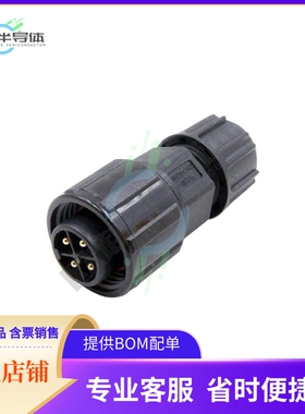 23004111-02【CONN PLUG MALE 4POS SOLDER CUP】