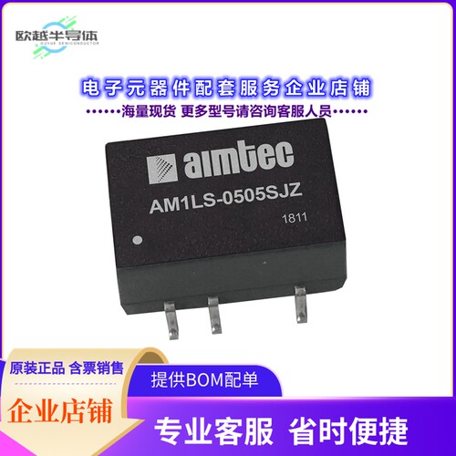 AM1LS-2415DH30JZ[电源模块1W DC/DC Converter]