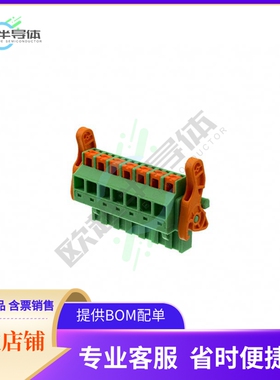 1861742【CONN TERM BLOCK PLUG 7POS 5.08MM】