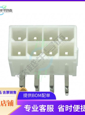 64900829522【CONN HEADER R/A 8POS 4.2MM】