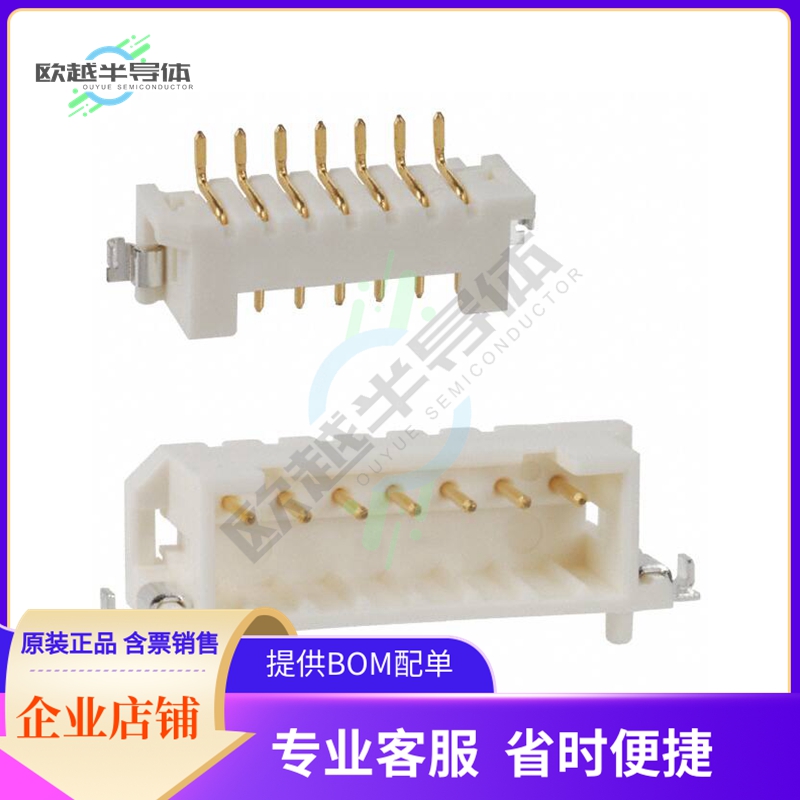 DF3E-7P-2H(51)【CONN HEADER SMD R/A 7POS 2MM】