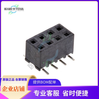 2314844-8【CONN RCPT 8 POS 0.079