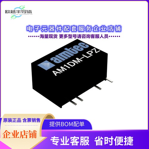 AM1DM-0509SH60LPZ[电源模块4.5 5.5VDC 9VDC 0.111A 1W]