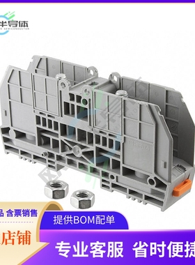 3213137【TERM BLK NEMA 2POS 29.0MM GRAY】