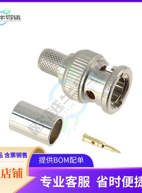 SBC1694A【CONN BNC PLUG STR 75 OHM CRIMP】