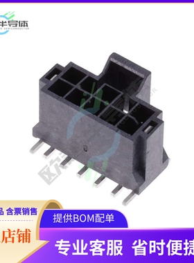 1054291110【CONN HEADER SMD 10POS 2.5MM】