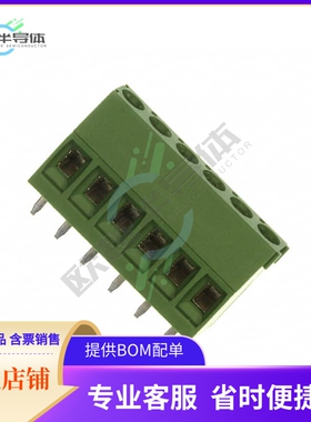 284392-6【TERM BLK 6P SIDE ENT 3.81MM PCB】