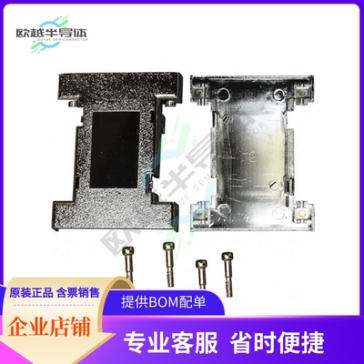 957-015-020R121【BACKSHELL GENDER CHANGER 15/15P】