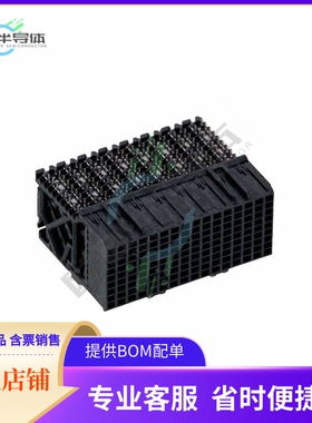 2007711-1【CONN HEADER 144POS PCB】