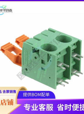 1770539【TERM BLK 2P SIDE ENTRY 15MM PCB】