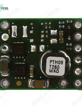 PTH08T260WAD[电源模块DC DC CONVERTER 0.69-5.5V]