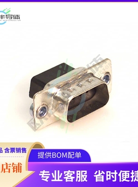 170-009-172L010【CONN D-SUB HOUSING PLUG 9POS】