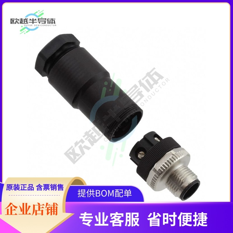 1404415【CONN PLUG MALE 4POS GOLD SCREW】,3C数码配件,其它配件,淘宝优惠券,粉丝福利购,淘宝优惠卷