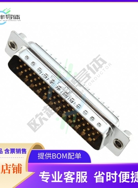 L717SDDH50PC309【CONN D-SUB PLUG 50POS SLDR CUP】