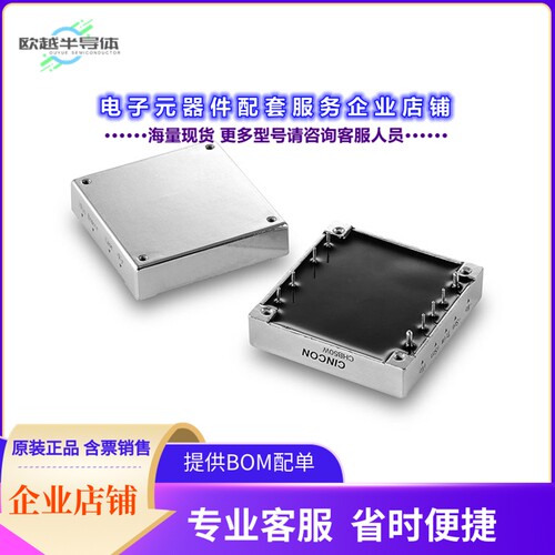 CHB50W-48S12N[电源模块DC DC CONVERTER 12V 50W]