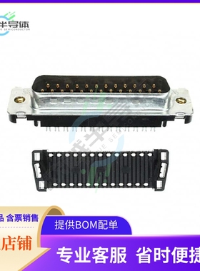 1658608-2【CONN D-SUB PLUG 25POS IDC】