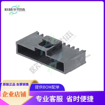 1510641002【CONN HEADER SMD R/A 2POS 2MM】