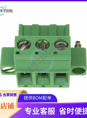 796859-3【TERM BLOCK PLUG 3POS STR 5.08MM】