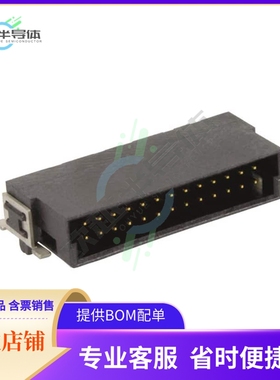 15150522601000【HAR-FLEX ANGLED MALE, 52PIN, PL1】