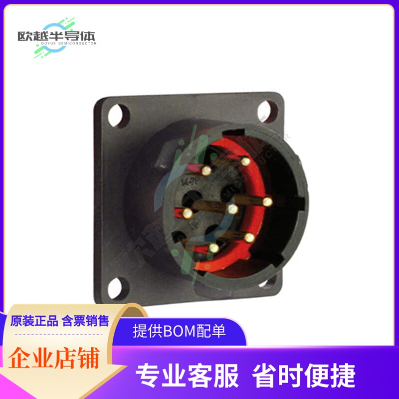 UTS0147P【CONN RCPT HSNG MALE 7POS PNL MT】