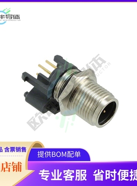 43-01166【CONN RCPT MALE 4POS GOLD SOLDER】