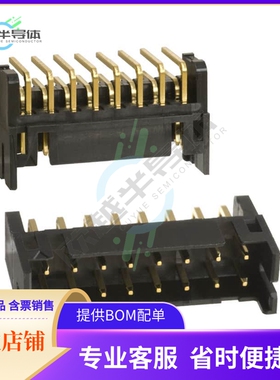 DF11-16DP-2DS(52)【CONN HEADER R/A 16POS 2MM】