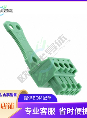 1767461【TERM BLOCK PLUG 4POS STR 3.81MM】