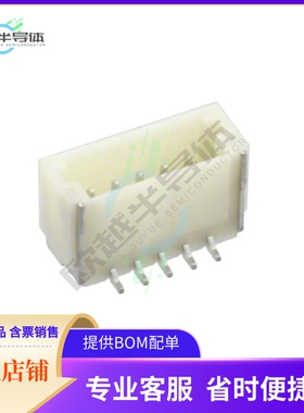 1734595-5【CONN HEADER SMD 5POS 1MM】
