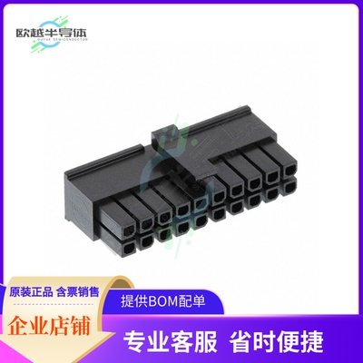 430252000【CONN RECEPT 20POS 3MM DUAL ROW】