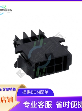 1727670106【CONN PLUG HSG 6POS 4.20MM】