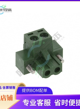 EM211802H【TERM BLOCK PLUG 2POS STR 5.08MM】