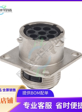 UT00128SH【CONN RCPT HSNG FMALE 8POS PNL MT】