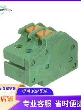 1986716-2【TERM BLOCK PLUG 2POS 90DEG 3.5MM】