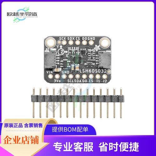 4692【ADAFRUIT LSM6DSO32 6-DOF ACCELER】