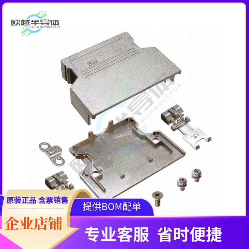 10340-C200-00【CONN BACKSHELL 40POS 180DEG SHLD】