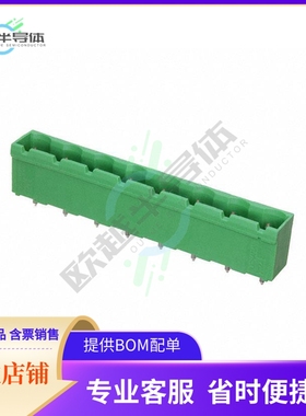 796980-8【TERM BLOCK HDR 8POS VERT 7.62MM】