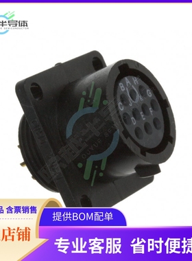 UTS012E10S【CONN RCPT FMALE 10P SOLDER CUP】