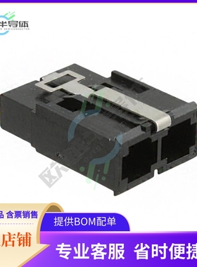 1982299-4【CONN HSG PLUG 2POS 7.80MM BLACK】