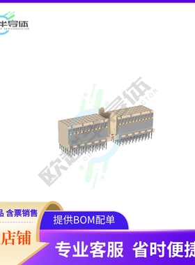 104112【2MM HM A 110POS F VERT 3.7MM】