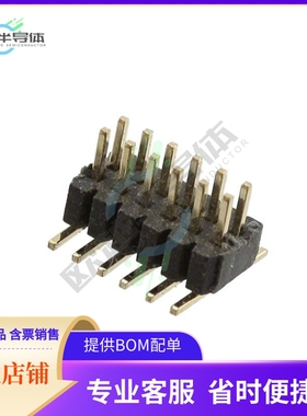 M40-3200645R【CONN HEADER SMD 12POS 1MM】