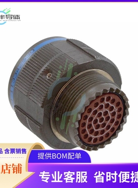 D38999/26WD35SNLC【CONN PLG HSG FMALE 37POS INLINE】