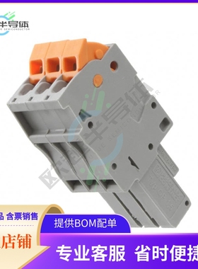 3051124【TERM BLOCK PLUG 3POS STR】