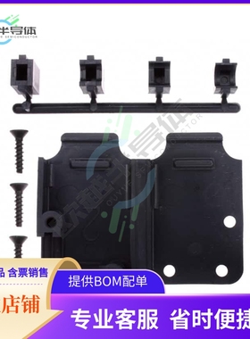 207470-1【CONN BACKSHELL 15P 90/180DEG BLK】