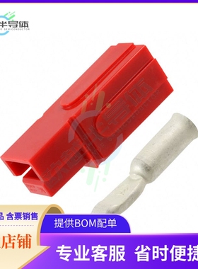 1604398-4【CONN PLUG 1POS IN-LINE CRIMP】