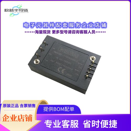 AM50QB-11024SA30JZ[电源模块50W DC/DC Converter]