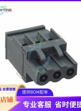 2213935-3【SMT TB PERP PLUG, RET, 5.0MM, 3】