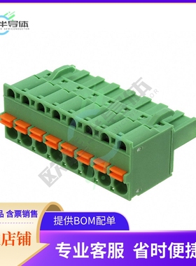 1902178【TERM BLOCK PLUG 8POS STR 5.08MM】